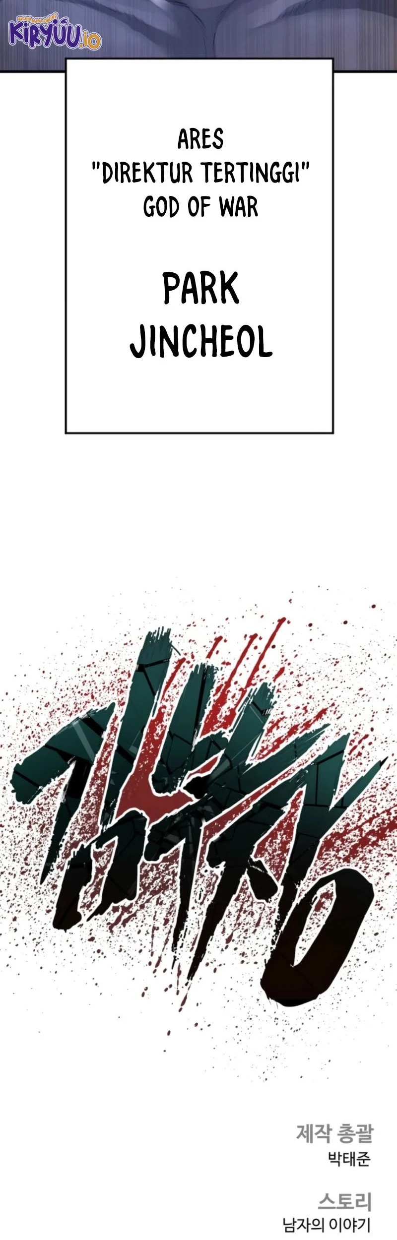 Manager Kim Chapter 210 - halaman 112
