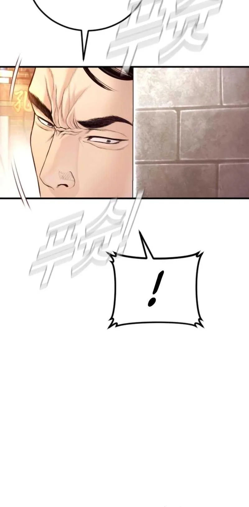 Manager Kim Chapter 210 - halaman 29