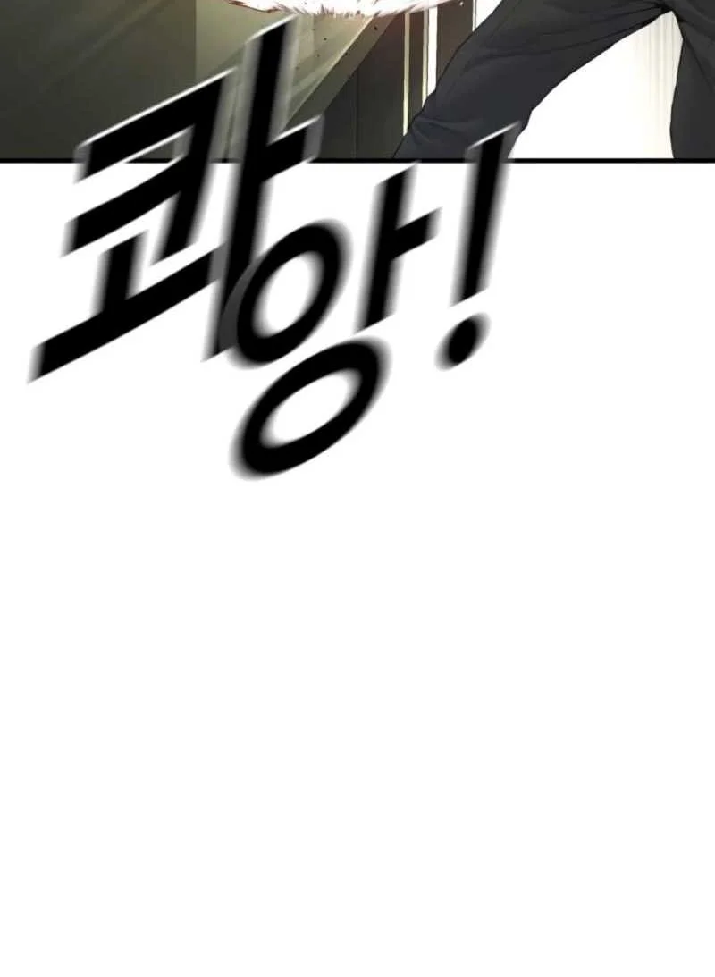 Manager Kim Chapter 210 - halaman 74