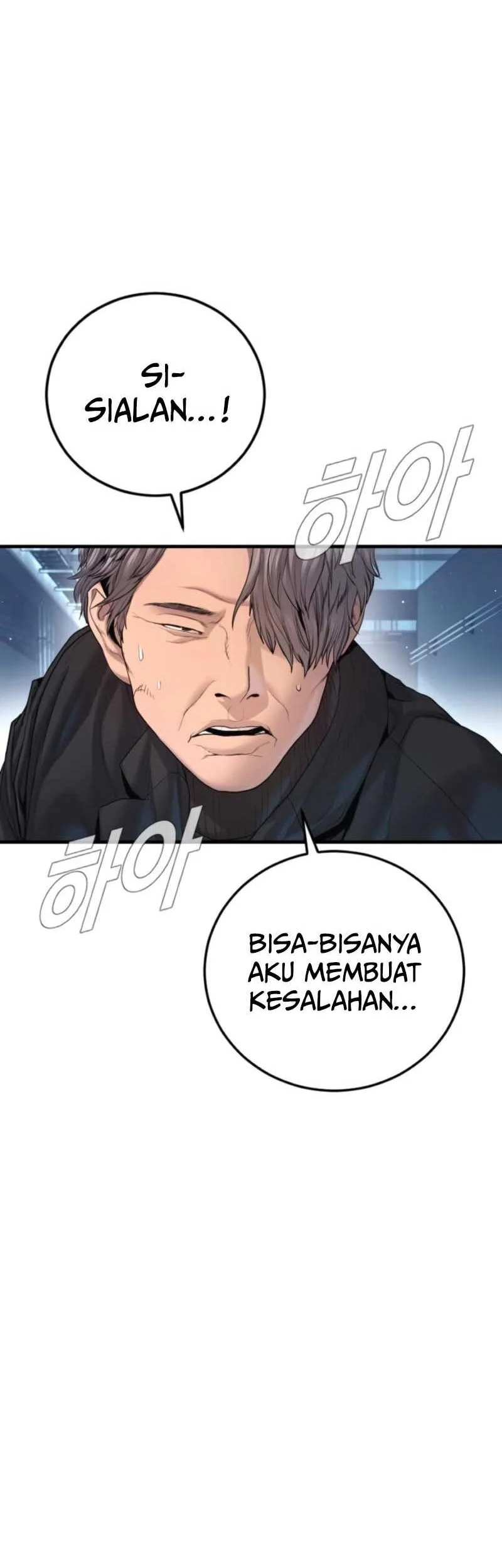Manager Kim Chapter 210 - halaman 88