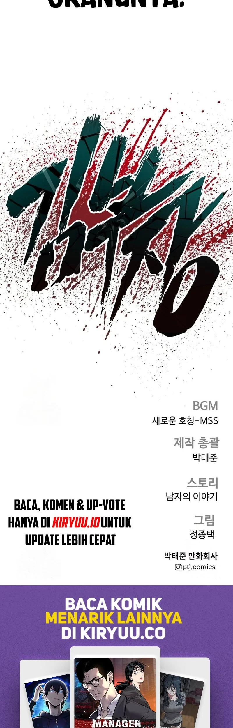 Manager Kim Chapter 211 - halaman 120