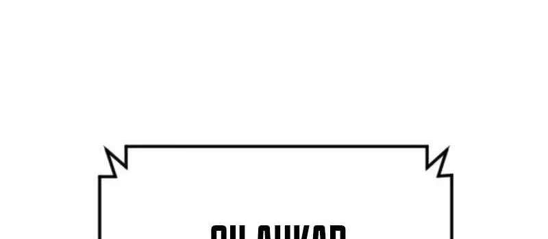 Manager Kim Chapter 212 - halaman 105