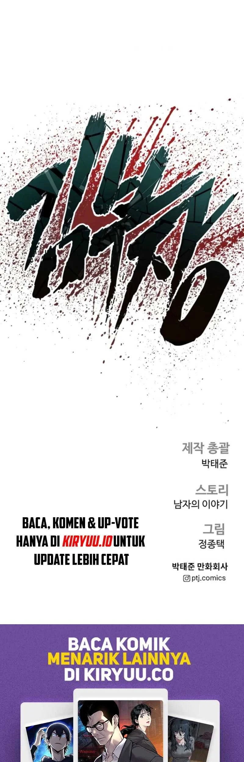 Manager Kim Chapter 212 - halaman 108