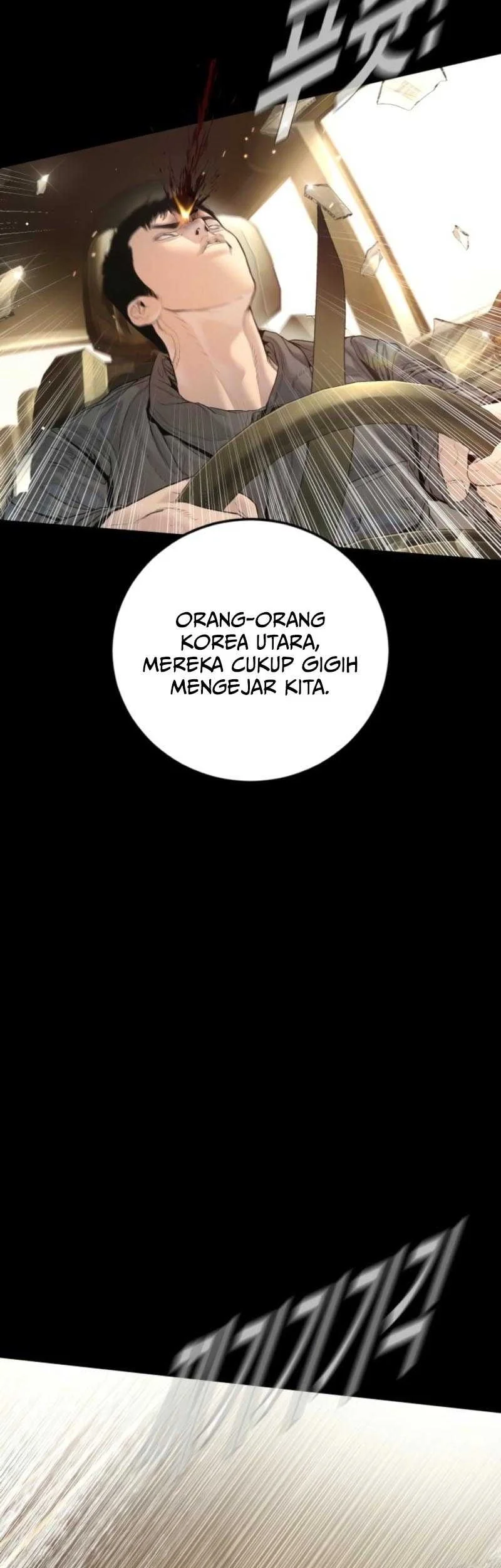 Manager Kim Chapter 212 - halaman 13