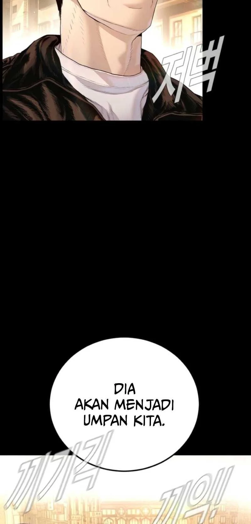 Manager Kim Chapter 212 - halaman 17