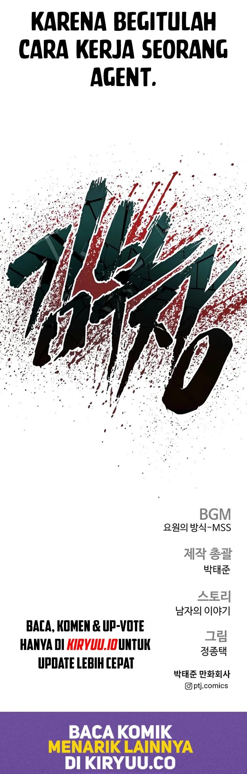 Manager Kim Chapter 214 - halaman 118