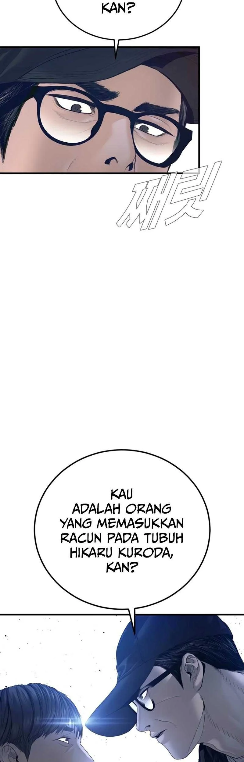 Manager Kim Chapter 214 - halaman 41