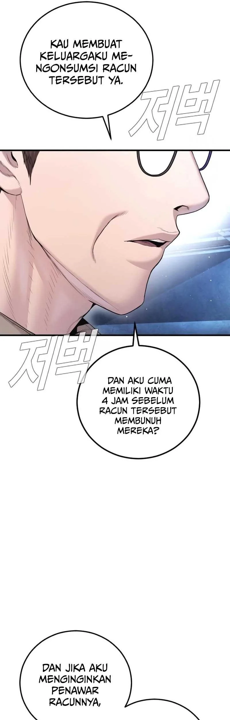 Manager Kim Chapter 215 - halaman 16