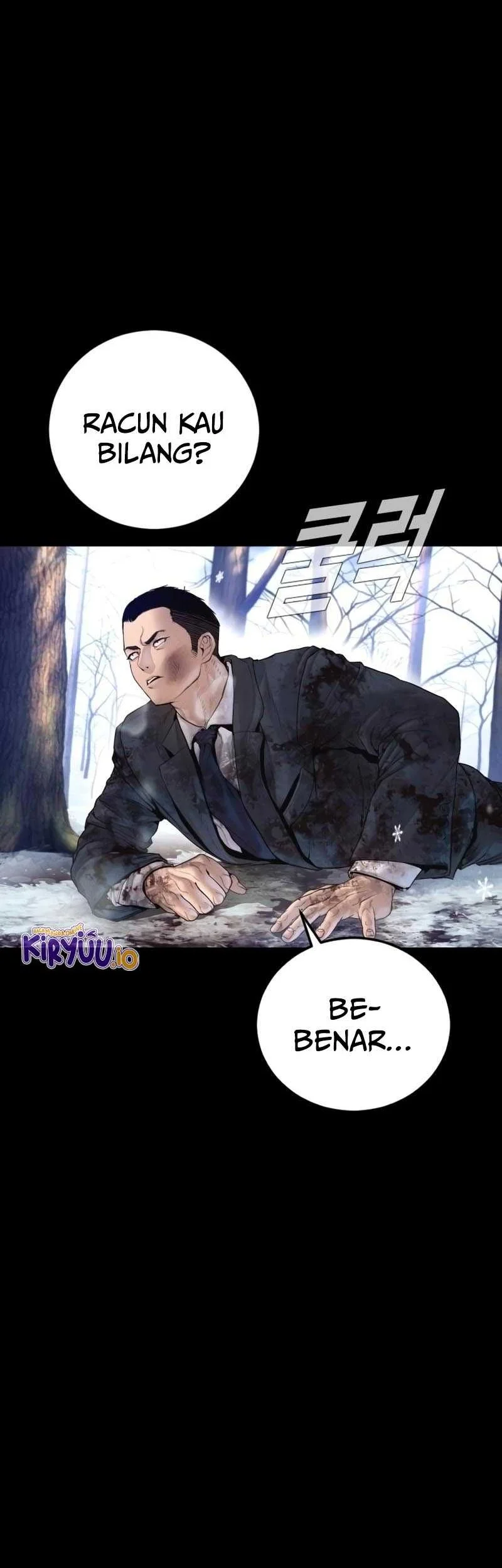 Manager Kim Chapter 215 - halaman 4