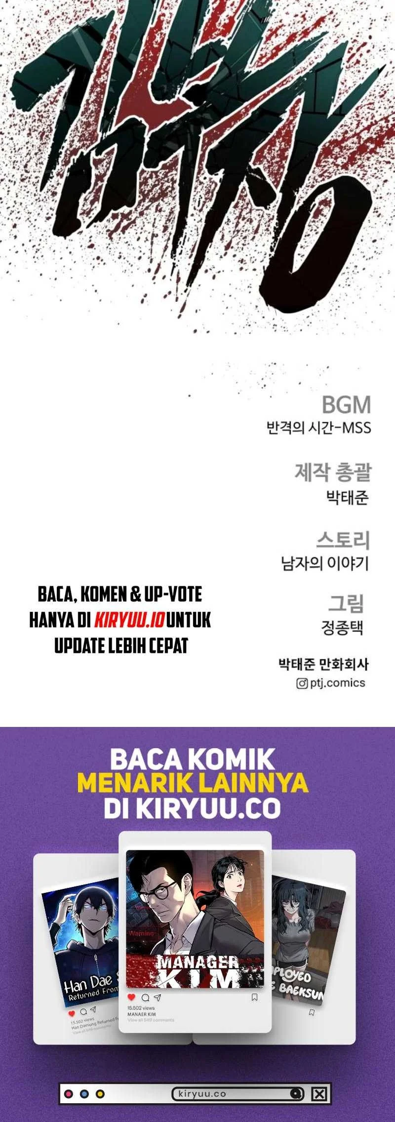 Manager Kim Chapter 216 - halaman 110