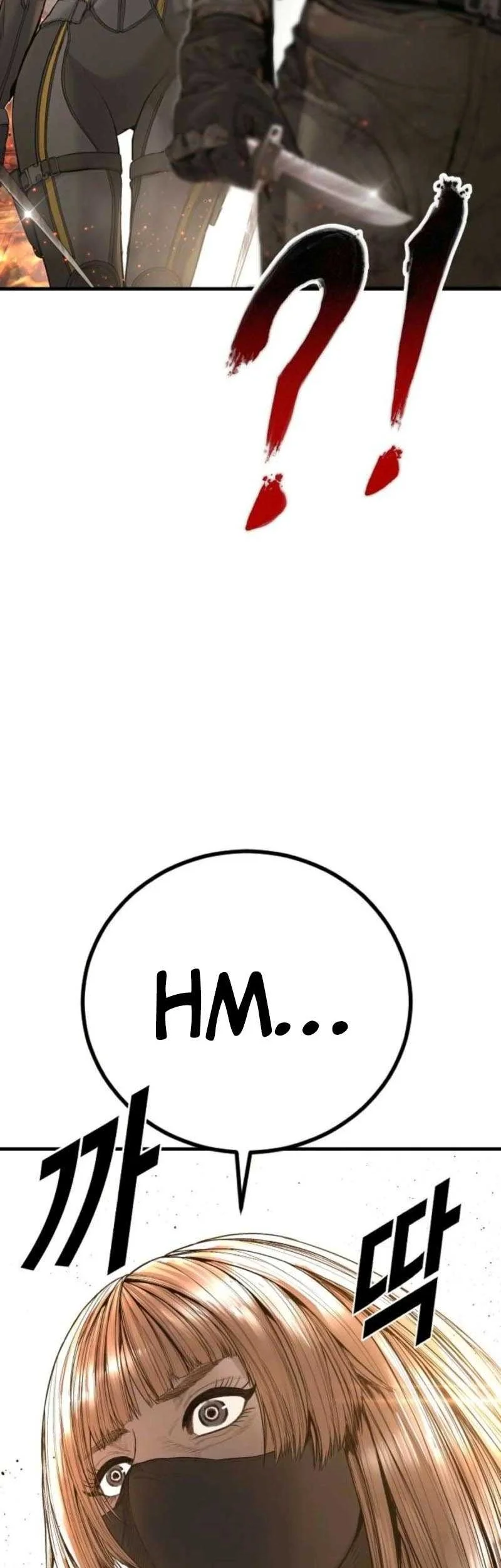 Manager Kim Chapter 216 - halaman 88