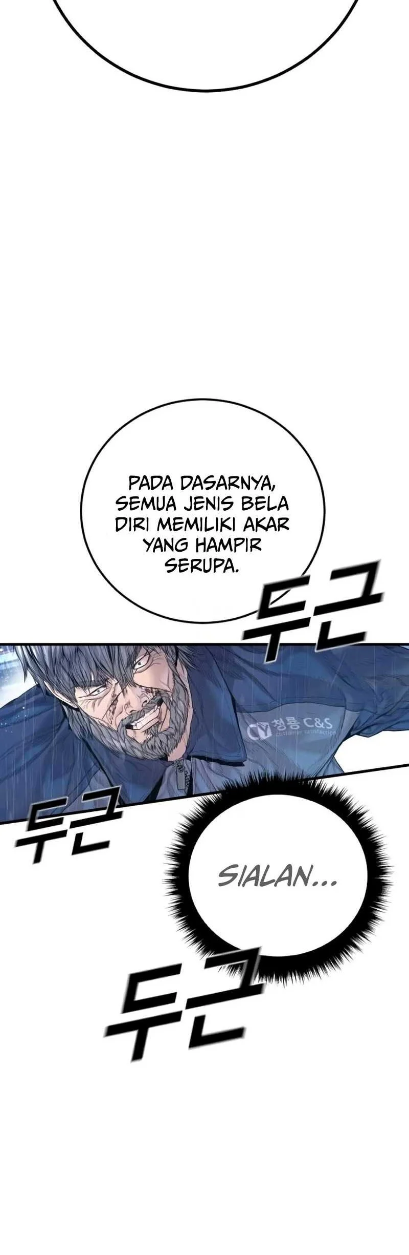 Manager Kim Chapter 217 - halaman 34