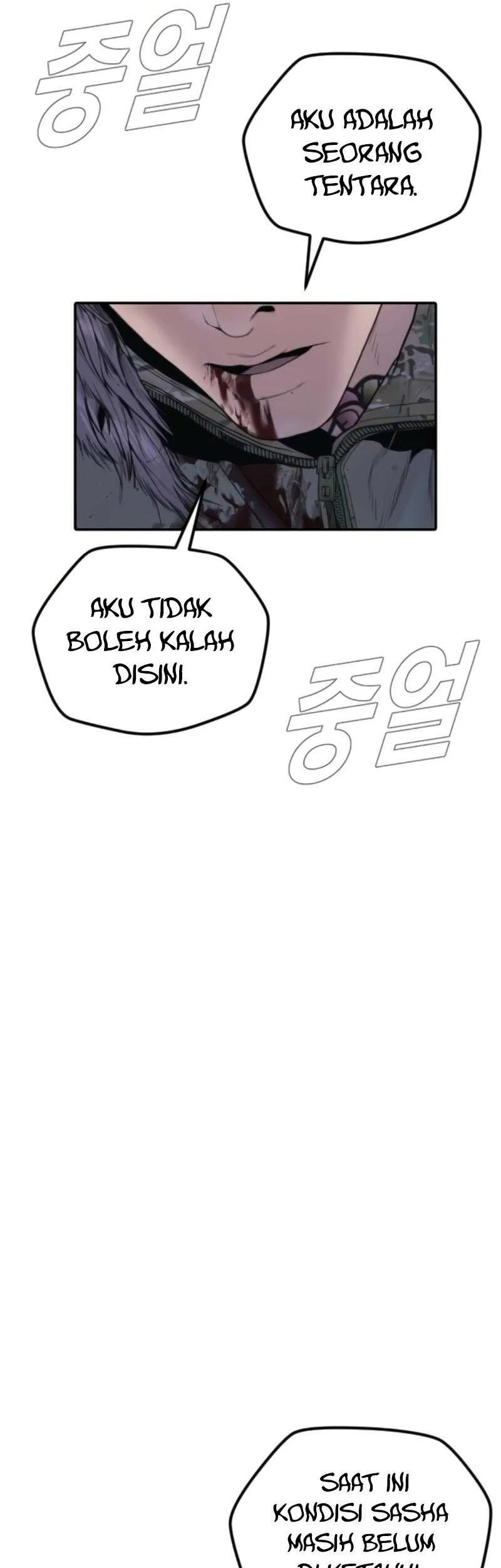 Manager Kim Chapter 219 - halaman 59