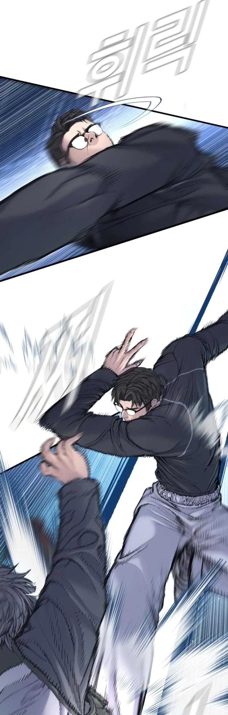 Manager Kim Chapter 219 - halaman 77