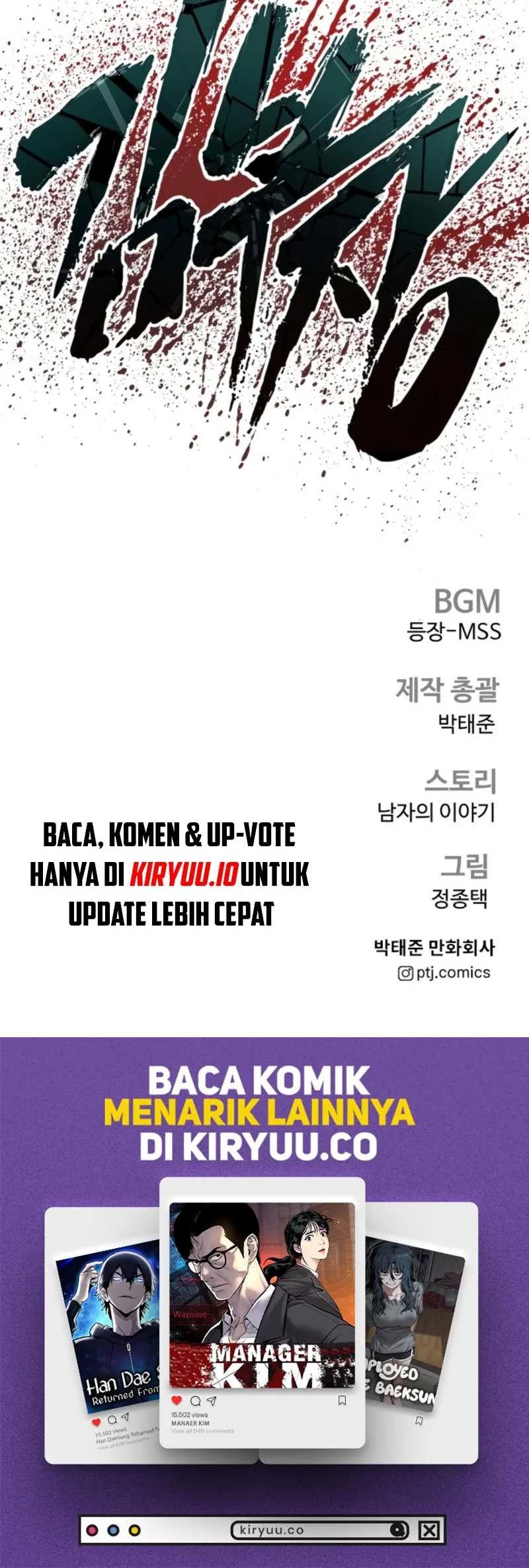 Manager Kim Chapter 219 - halaman 88