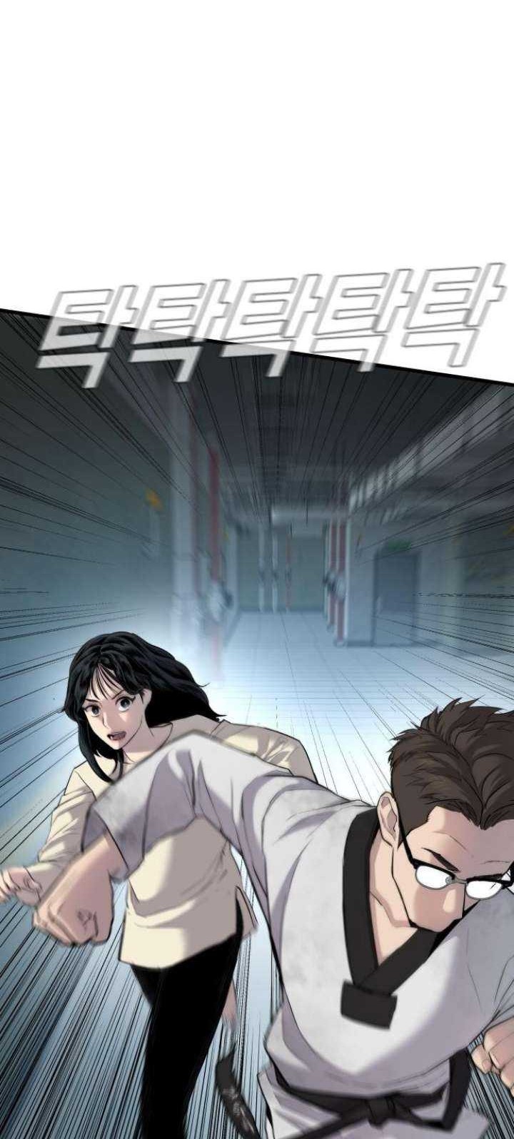 Manager Kim Chapter 22 - halaman 2