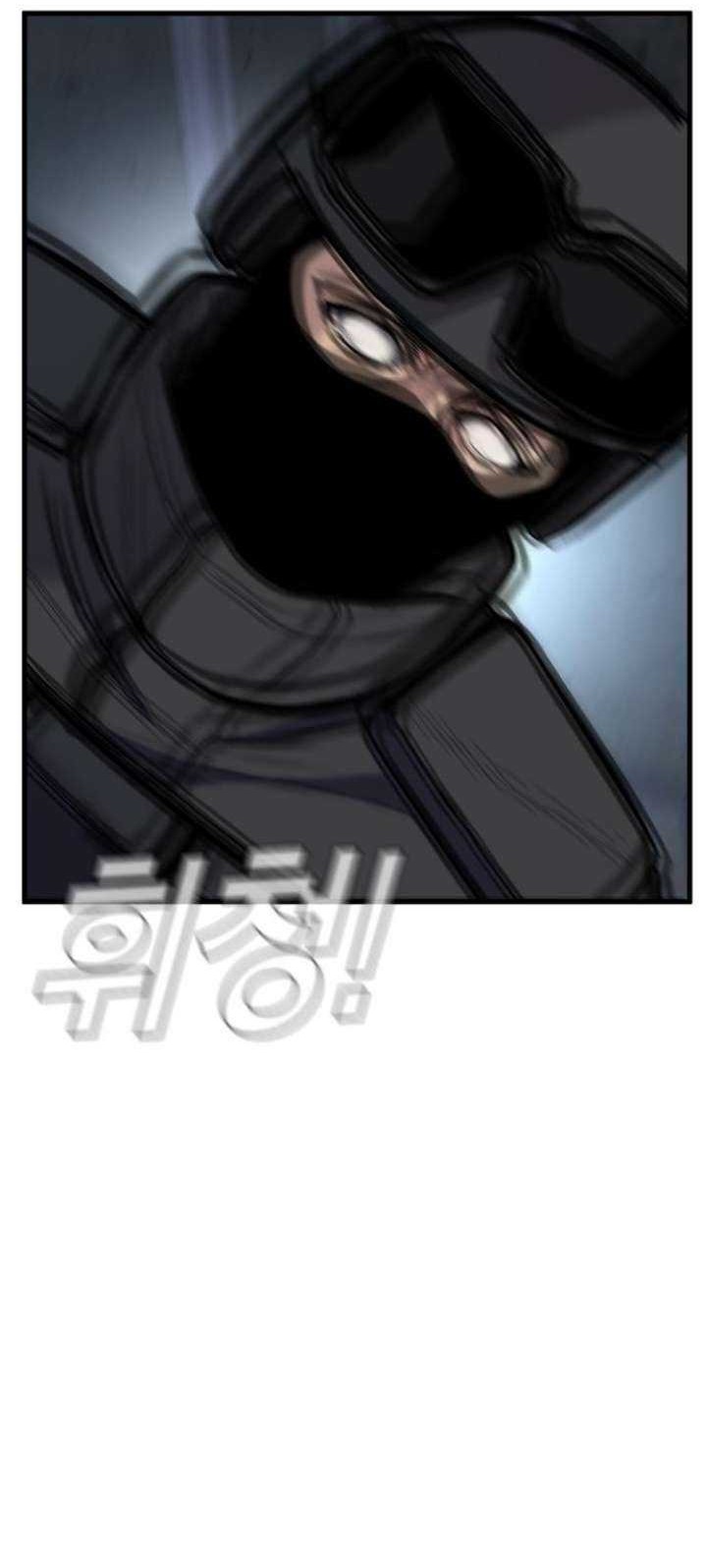 Manager Kim Chapter 22 - halaman 21