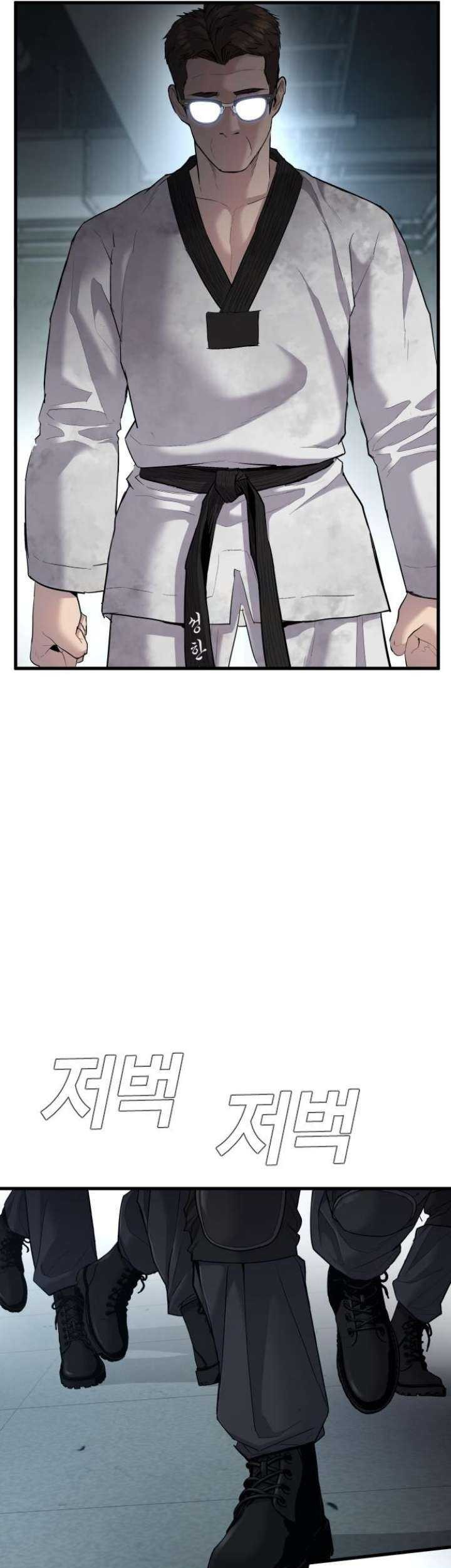 Manager Kim Chapter 22 - halaman 46