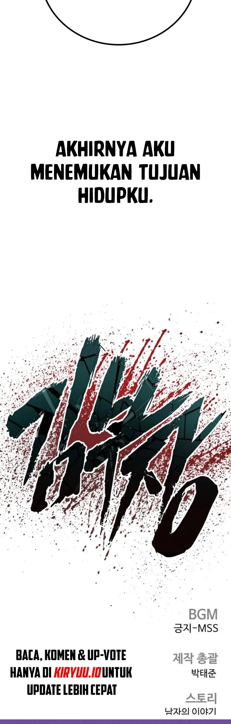 Manager Kim Chapter 220 - halaman 122