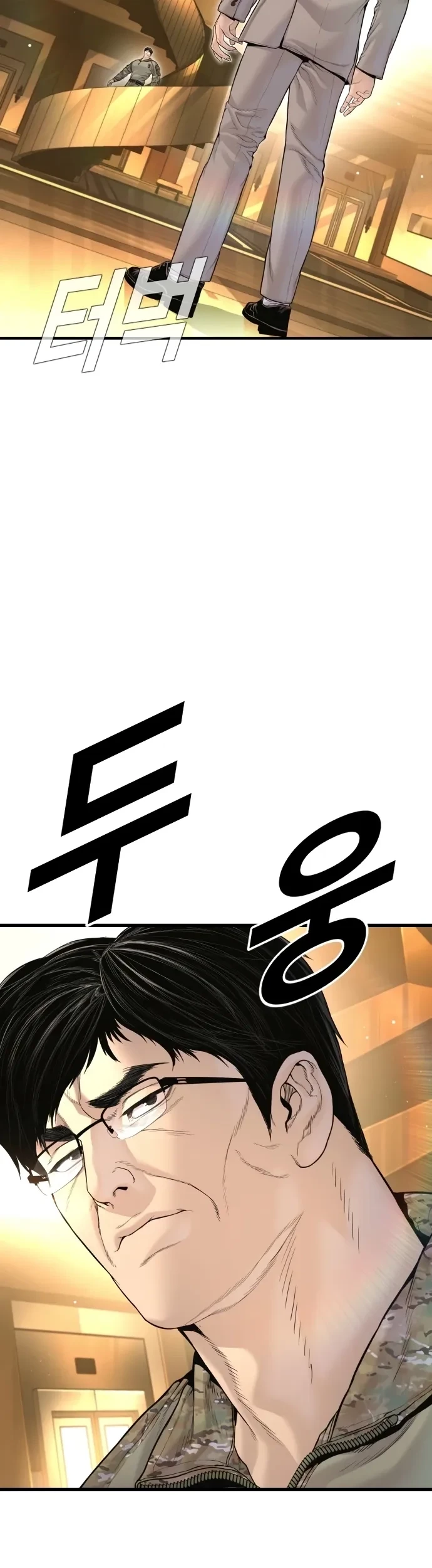 Manager Kim Chapter 222 - halaman 68