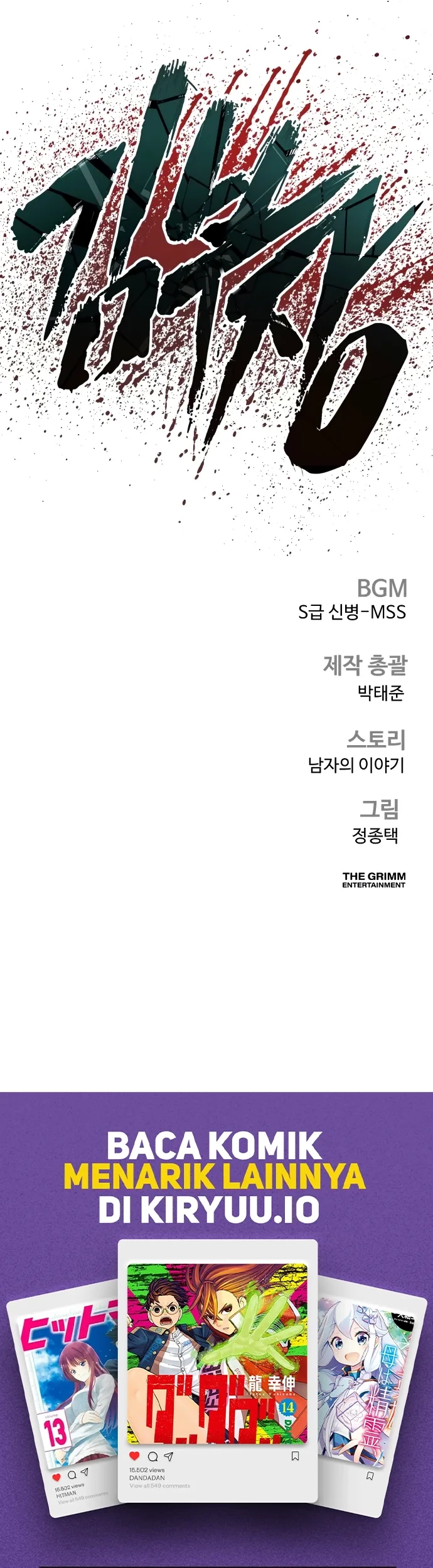 Manager Kim Chapter 222 - halaman 90