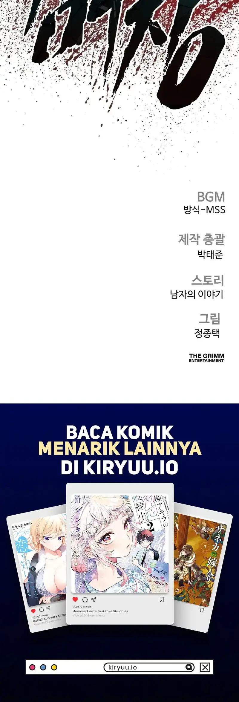 Manager Kim Chapter 225 - halaman 107