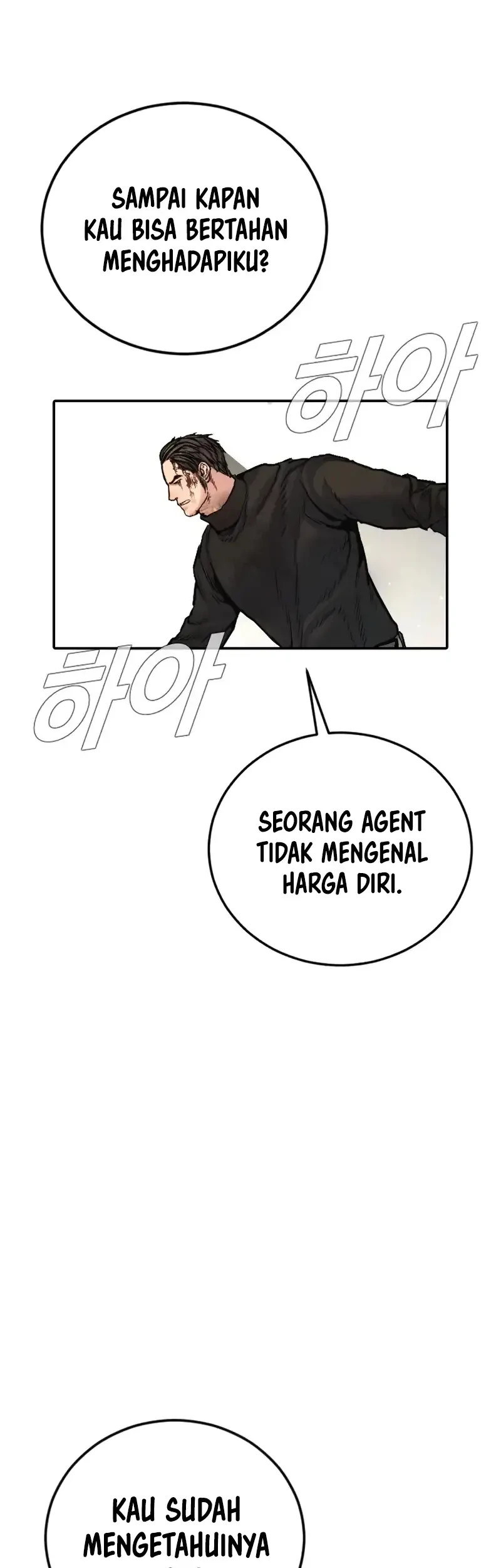 Manager Kim Chapter 225 - halaman 95