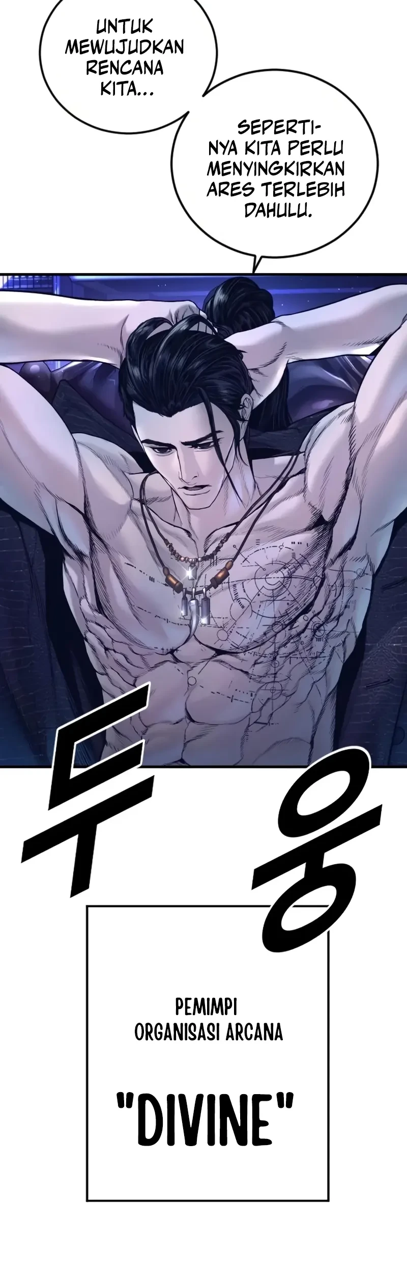 Manager Kim Chapter 226 - halaman 109