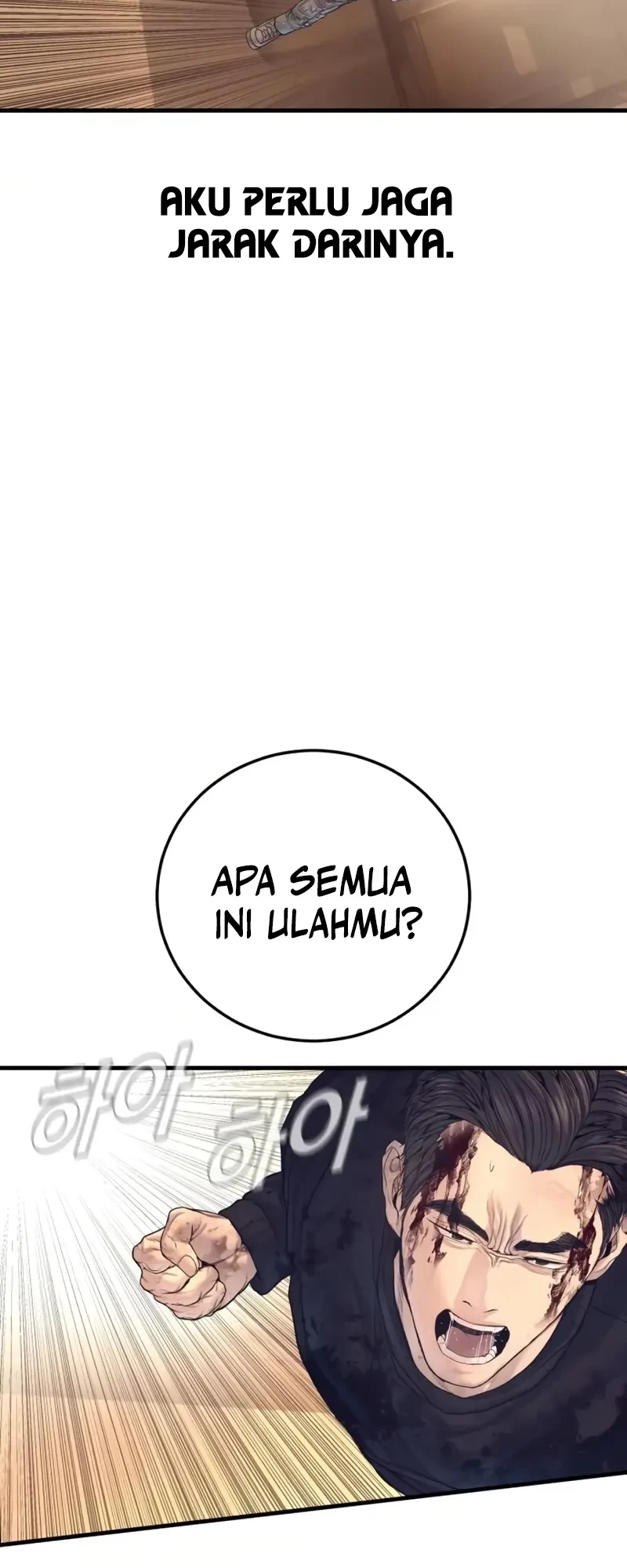 Manager Kim Chapter 226 - halaman 21