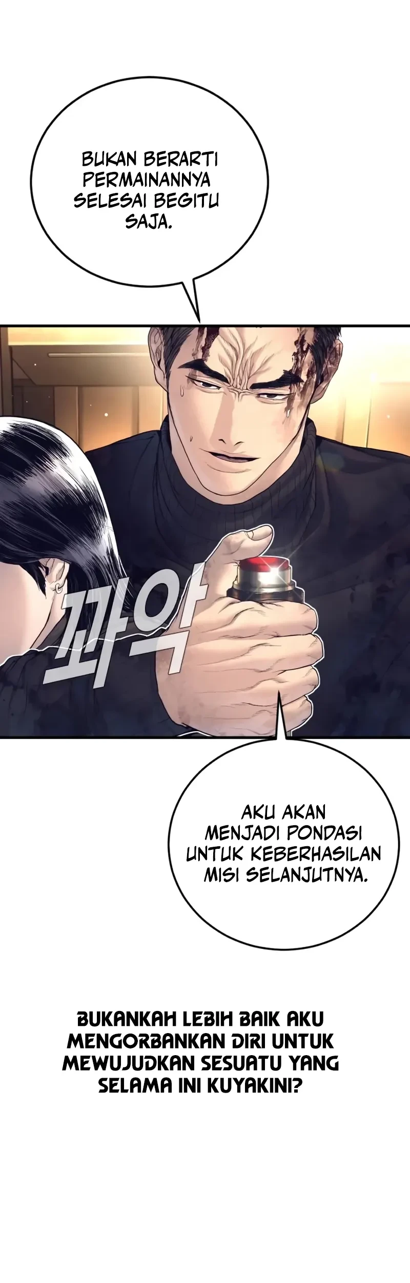 Manager Kim Chapter 226 - halaman 70