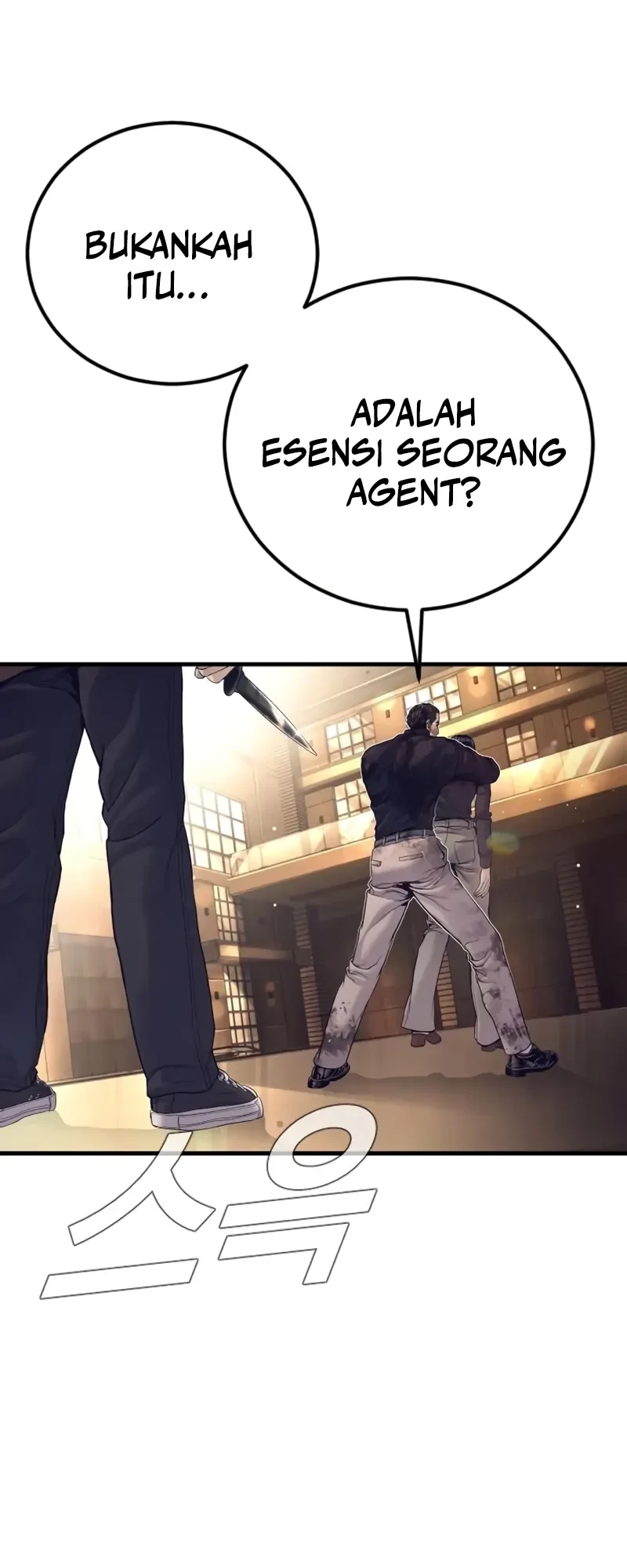 Manager Kim Chapter 226 - halaman 71