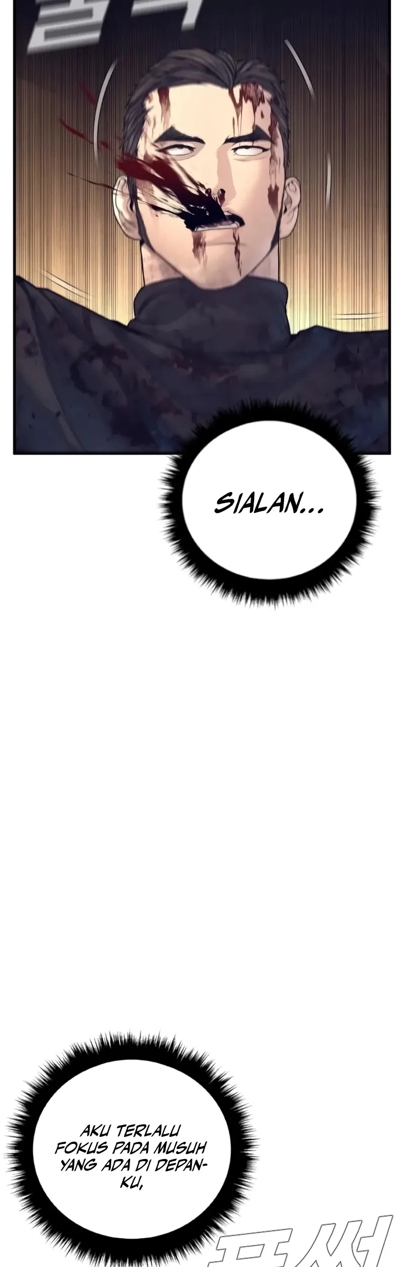 Manager Kim Chapter 226 - halaman 88