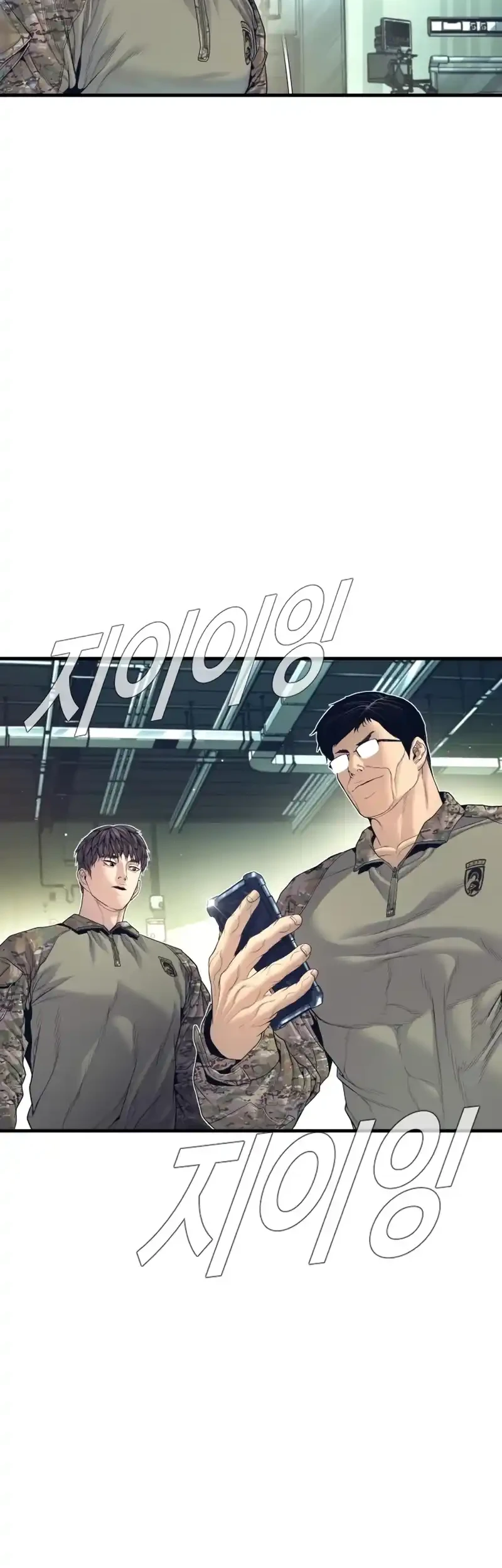 Manager Kim Chapter 227 - halaman 40