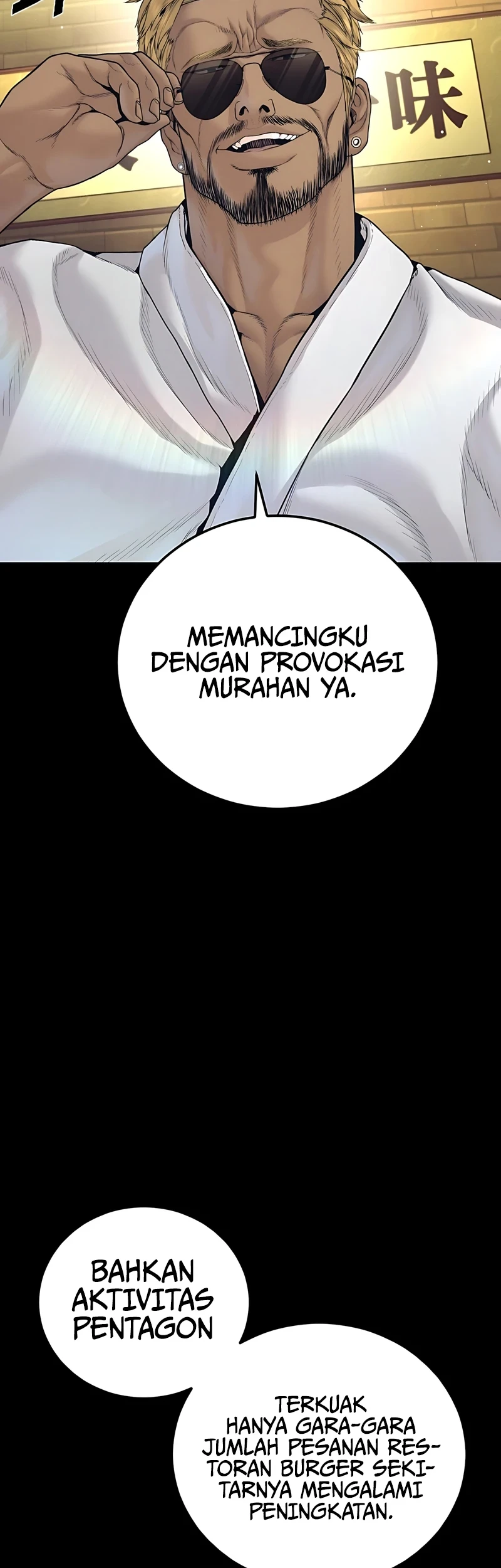 Manager Kim Chapter 228 - halaman 67