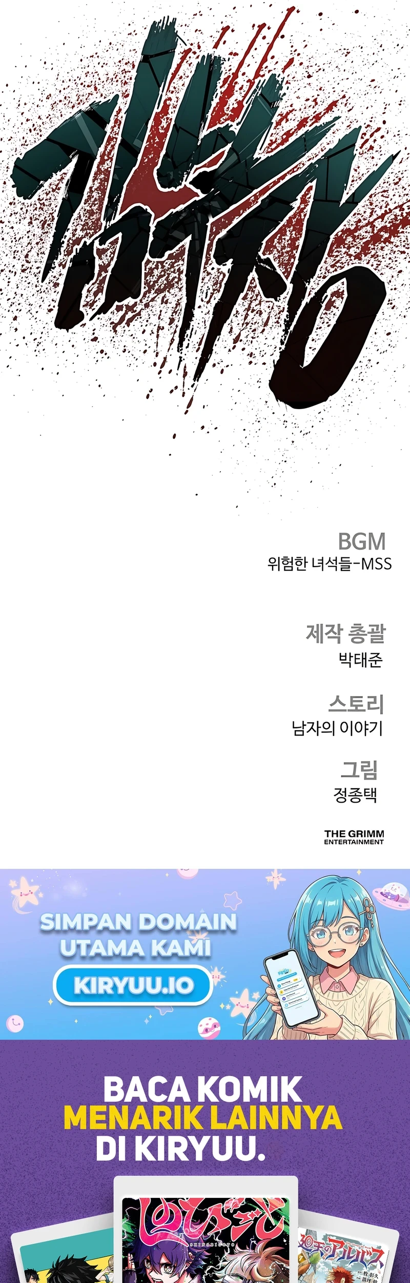 Manager Kim Chapter 228 - halaman 93