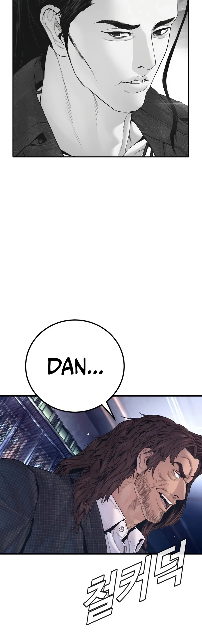 Manager Kim Chapter 229 - halaman 74