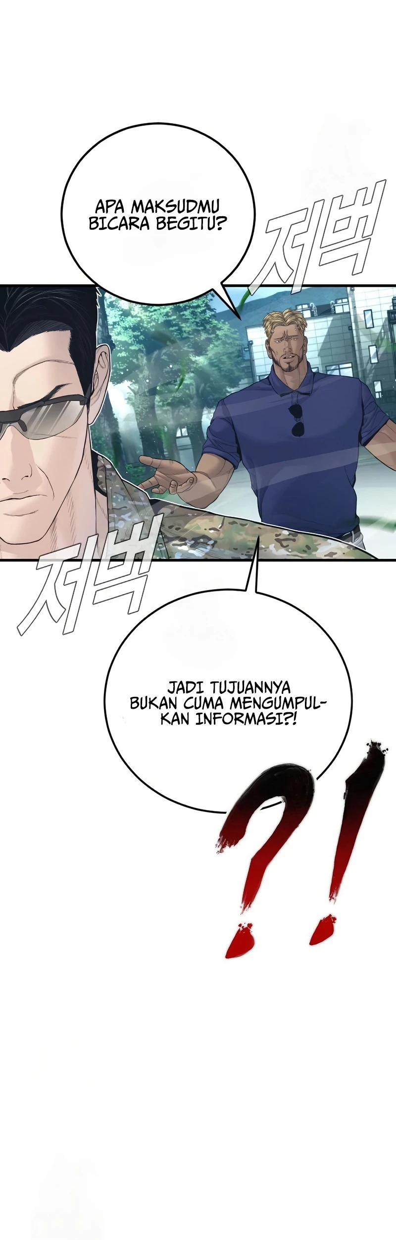 Manager Kim Chapter 229 - halaman 78