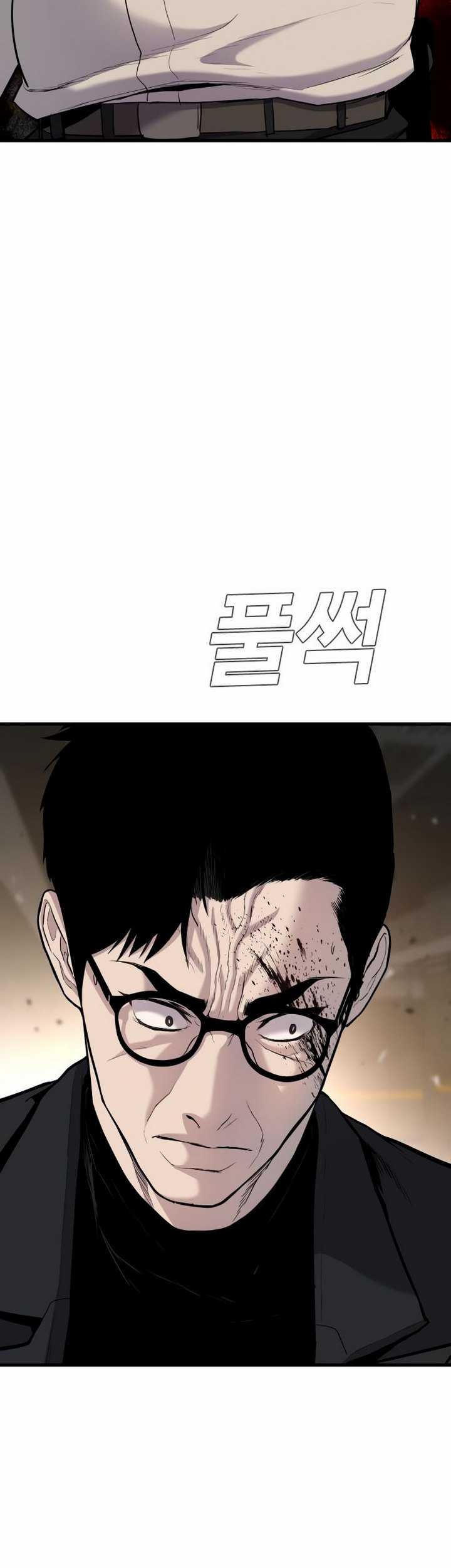 Manager Kim Chapter 23.3 - halaman 34