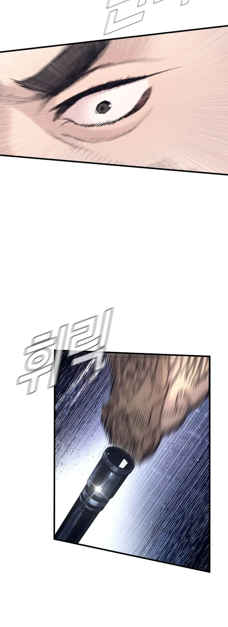 Manager Kim Chapter 231 - halaman 28