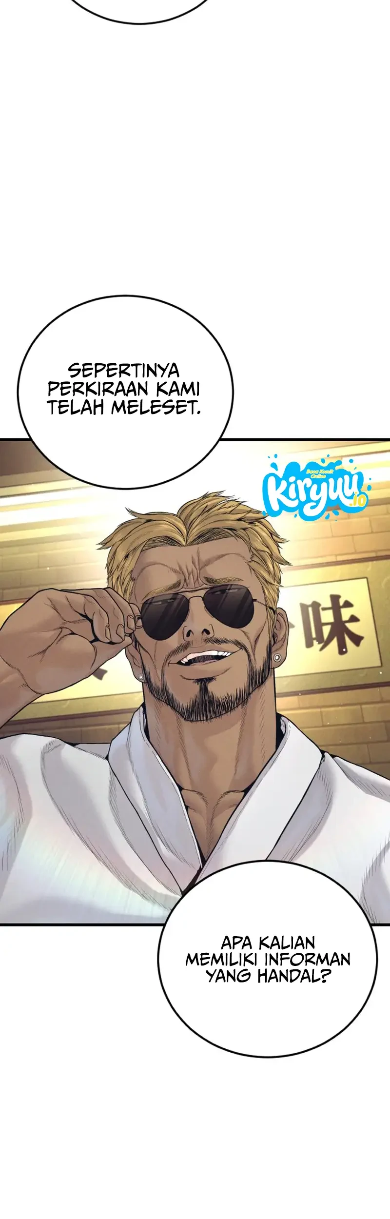Manager Kim Chapter 231 - halaman 64