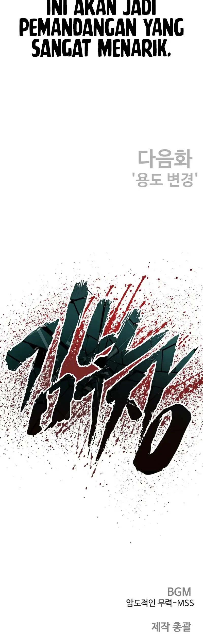 Manager Kim Chapter 231 - halaman 90