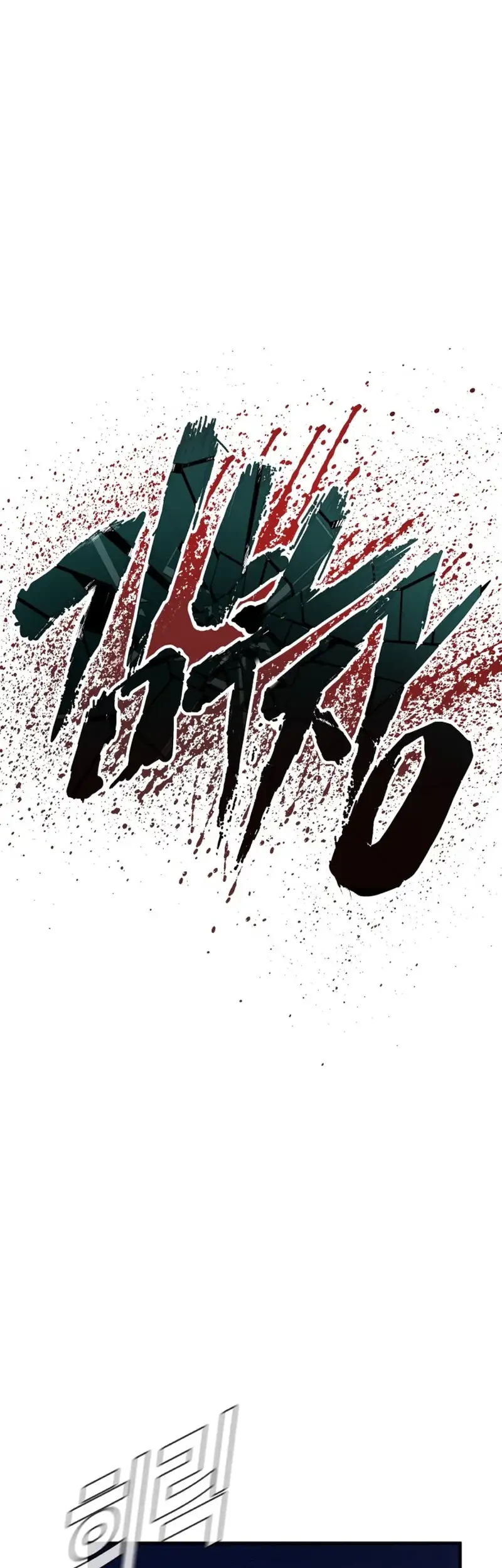 Manager Kim Chapter 232 - halaman 43