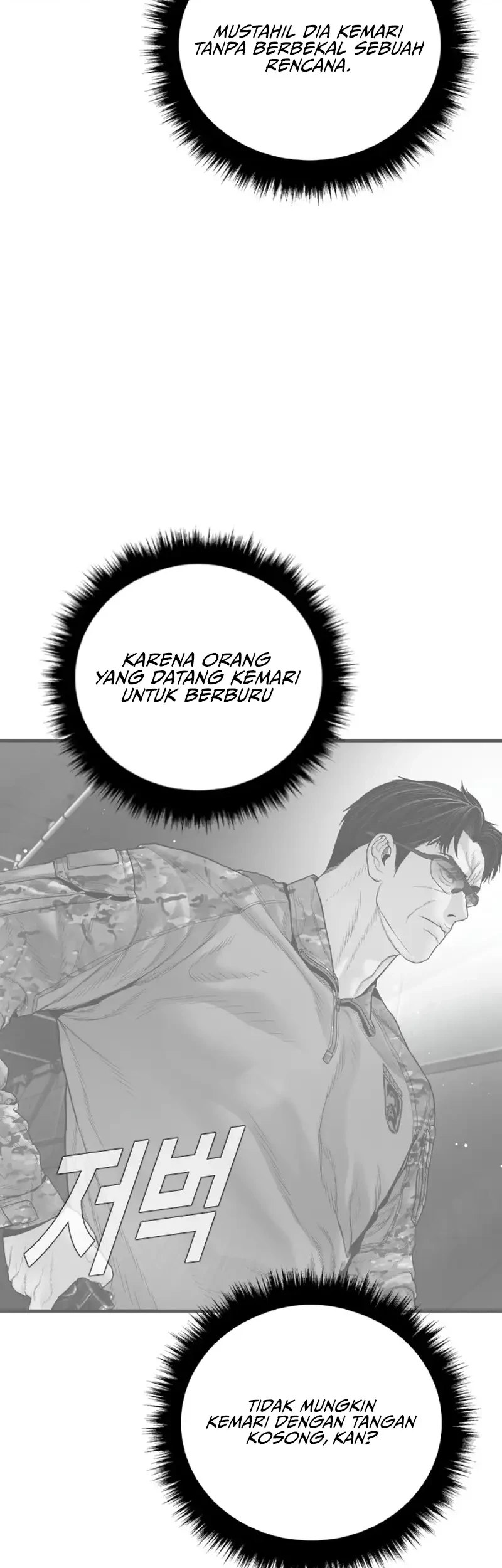 Manager Kim Chapter 232 - halaman 87