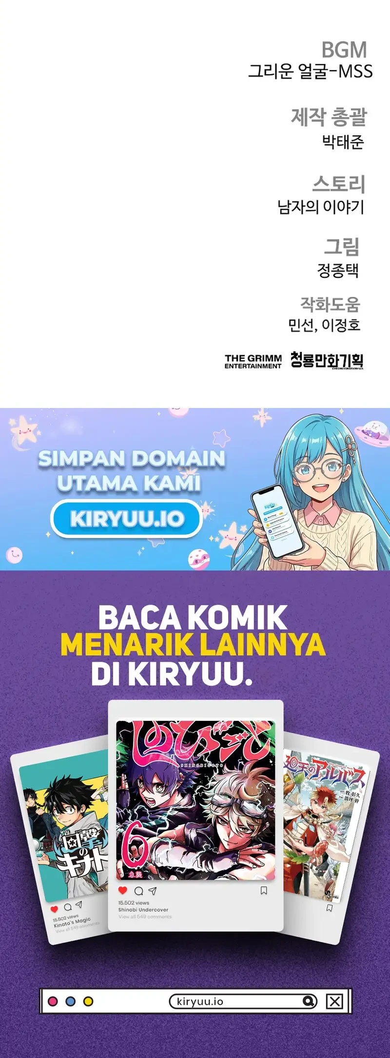 Manager Kim Chapter 233 - halaman 79