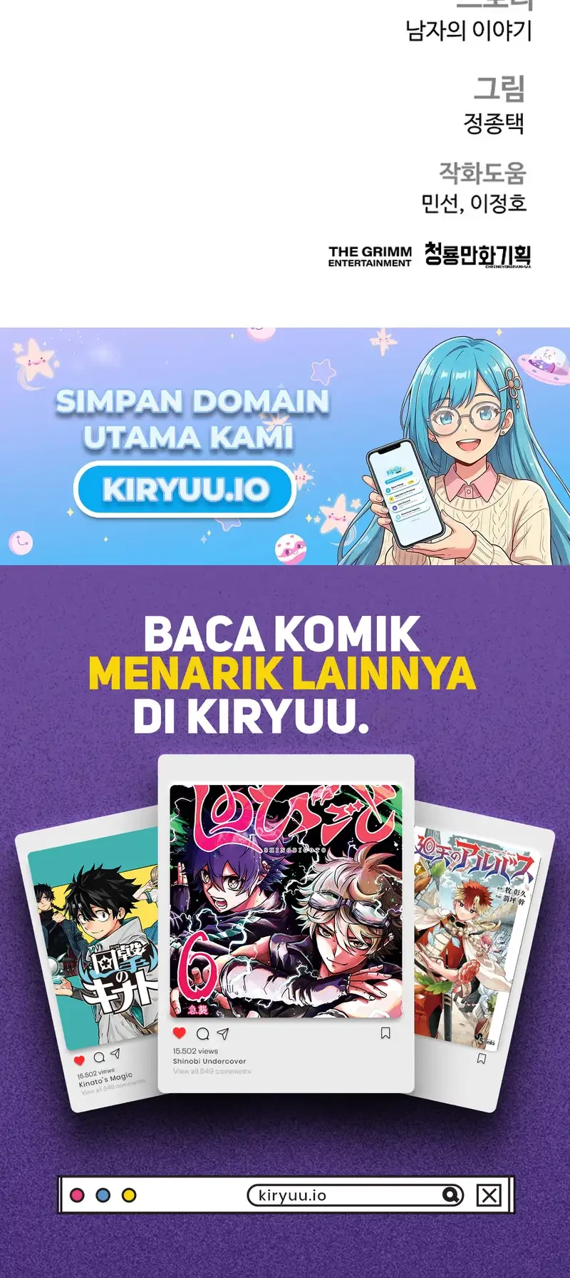 Manager Kim Chapter 234 - halaman 104