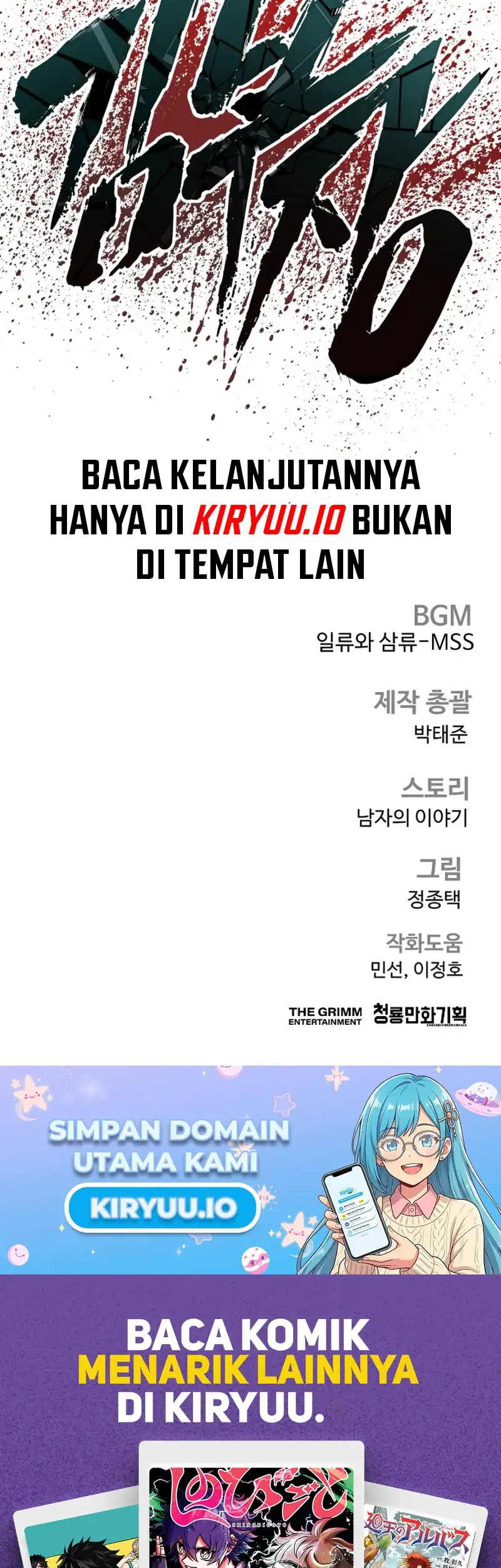 Manager Kim Chapter 235 - halaman 102