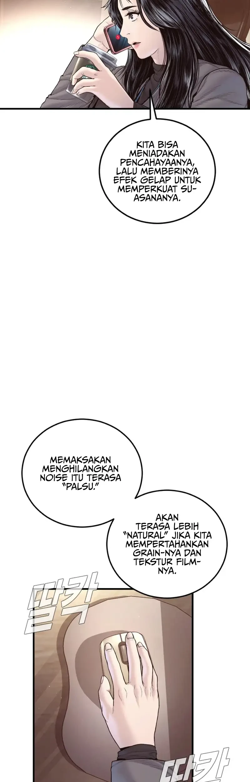 Manager Kim Chapter 235 - halaman 11