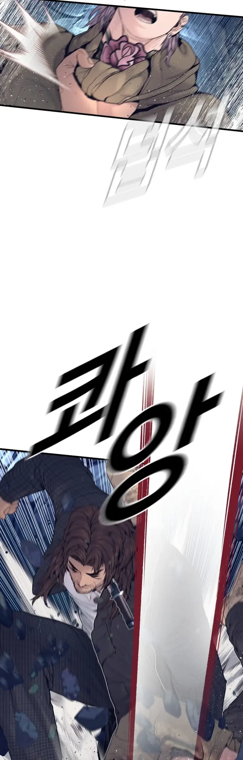 Manager Kim Chapter 235 - halaman 58