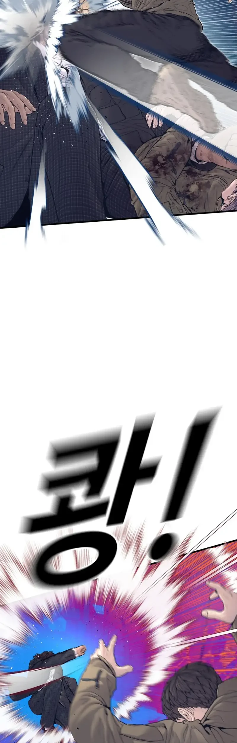 Manager Kim Chapter 235 - halaman 63