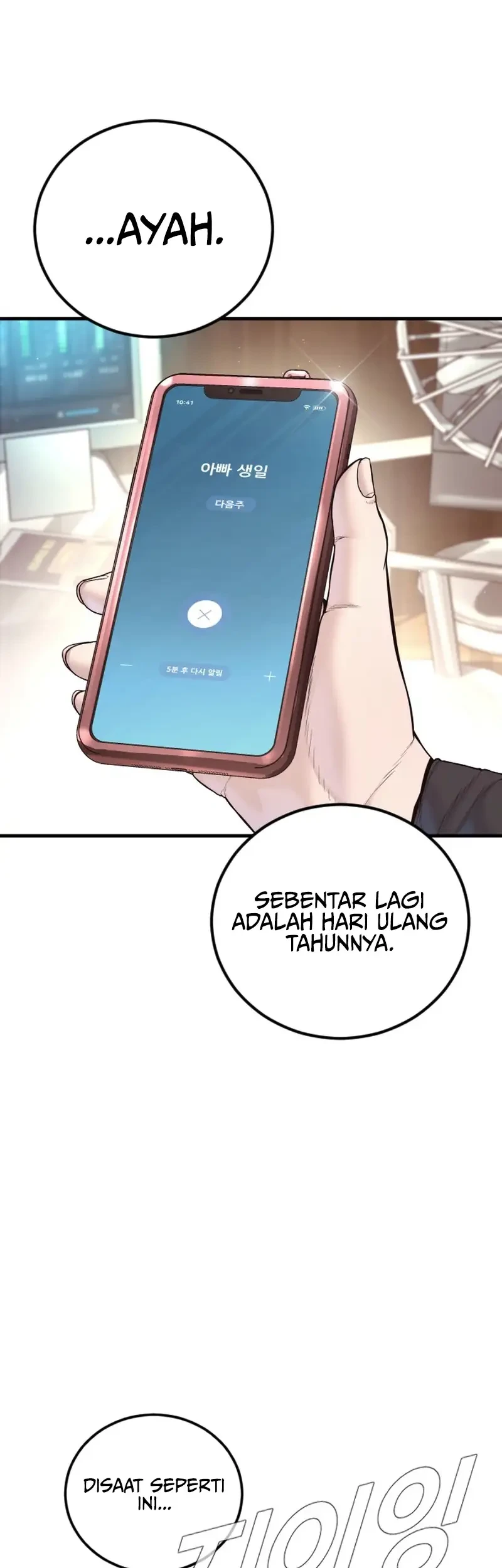 Manager Kim Chapter 235 - halaman 7